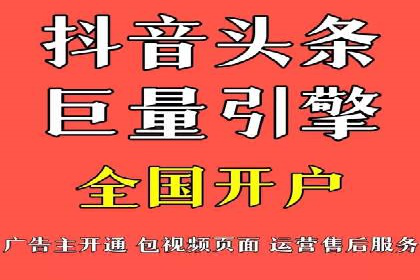 某行业的信息流广告代运营公司：如何实现高转化率