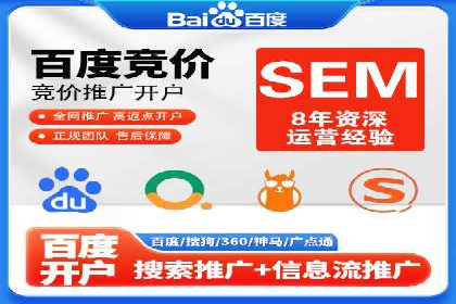 案例分享：SEM运营如何提高广告ROI