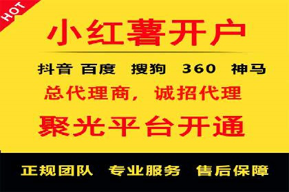 百度竞价账户搭建全攻略：案例详解与优化策略